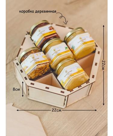 Honey gift set - Buy Online on GoSupps.com