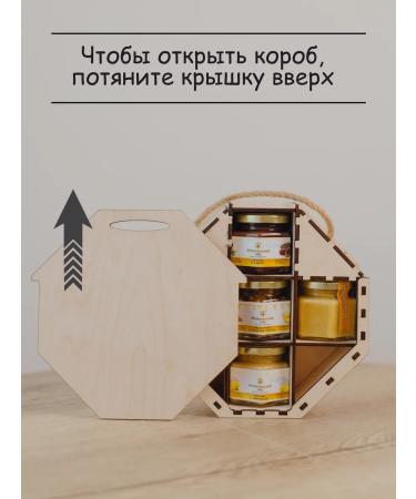Honey gift set - Buy Online on GoSupps.com
