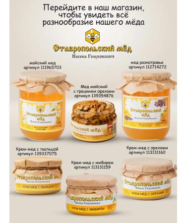 Honey gift set - Buy Online on GoSupps.com