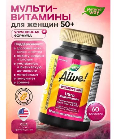 NaturesWay Vitamins for women 50+ (USA 100% Original) 60 Tab