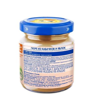 grandma's basket Puree fruit and vegetable zucchini apple 100 g x 6 - Buy Online on GoSupps.com
