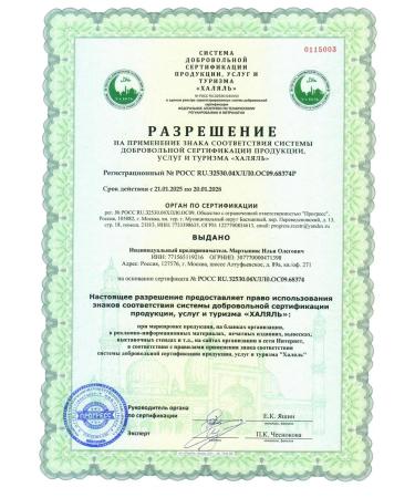 Biotell Ionized vitamin D3 5000 IU + K2 100 g 300 servings - Buy Online on GoSupps.com