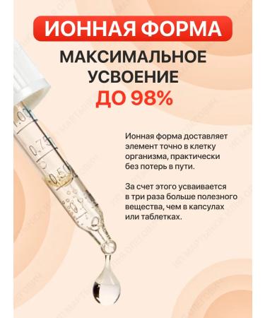 Biotell Ionized vitamin D3 5000 IU + K2 100 g 300 servings - Buy Online on GoSupps.com