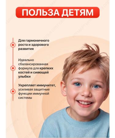 Biotell Ionized vitamin D3 5000 IU + K2 100 g 300 servings - Buy Online on GoSupps.com