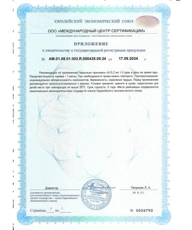 Biotell Ionized vitamin D3 5000 IU + K2 100 g 300 servings - Buy Online on GoSupps.com