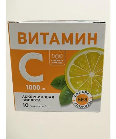 Lumi Ascorbic acid powder 1000 mg 3 to 10 pack - Buy Online on GoSupps.com