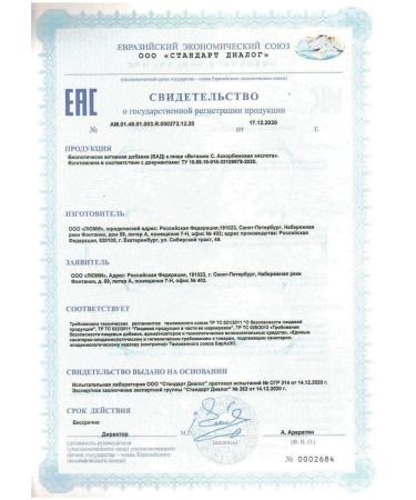 Lumi Vitamin C powder in bags without additives 4 to 10 pack - Buy Online on GoSupps.com