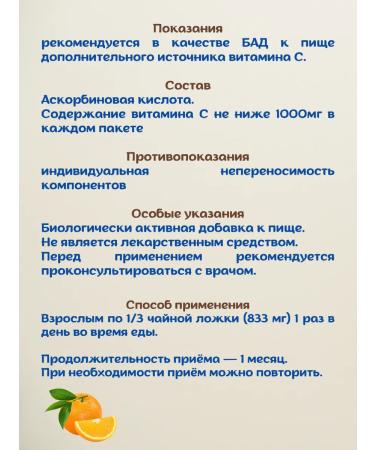 Lumi Vitamin C (ascorbic acid) in powder bags 6 - Buy Online on GoSupps.com