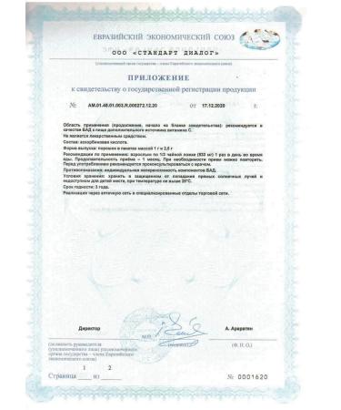 Lumi Vitamin C (ascorbic acid) in powder bags 6 - Buy Online on GoSupps.com