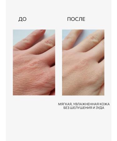 Lamar Professional Professional hand and body cream - Buy Online on GoSupps.com