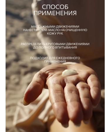 Lamar Professional Professional hand and body cream - Buy Online on GoSupps.com