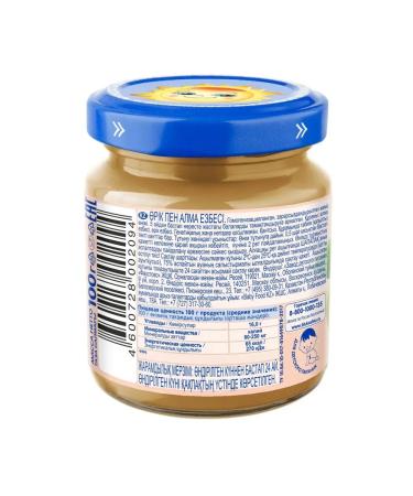 grandma's basket Puree fruit apple apricot 100 g x 6 - Buy Online on GoSupps.com