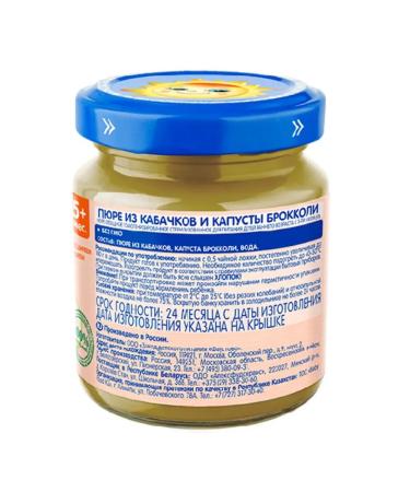 grandma's basket Puree vegetable zucchini cabbage broccoli 100 g x 6 - Buy Online on GoSupps.com