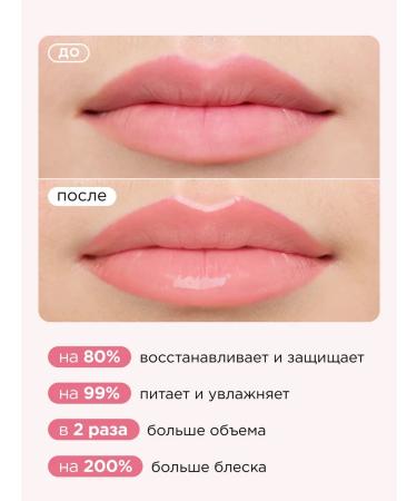 MIXIT Lip gloss moisturizer increasing 01 Make Up - Buy Online on GoSupps.com