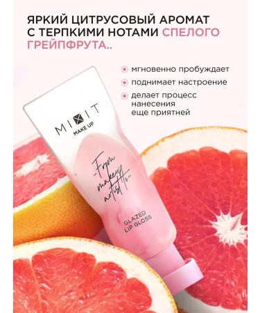 MIXIT Lip gloss moisturizer increasing 01 Make Up - Buy Online on GoSupps.com