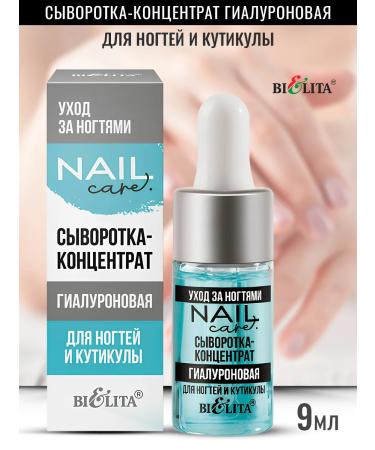 BELITA Nail Care nails and cutters