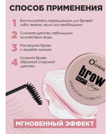 Amina BEAUTY cosmetics Layer for laying eyebrows - Buy Online on GoSupps.com