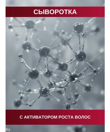 Vitex Serum intensively hair growth activator Pro minxil - Buy Online on GoSupps.com