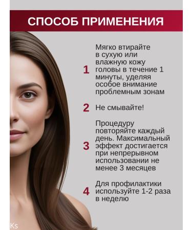 Vitex Serum intensively hair growth activator Pro minxil - Buy Online on GoSupps.com