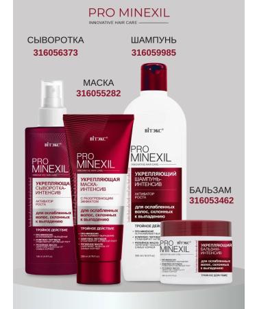 Vitex Serum intensively hair growth activator Pro minxil - Buy Online on GoSupps.com