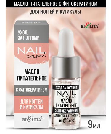 BELITA Nail Careg Nail Care Cleaning Oil