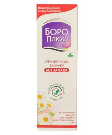 Boro Plus cream without smell 25ml - Buy Online on GoSupps.com