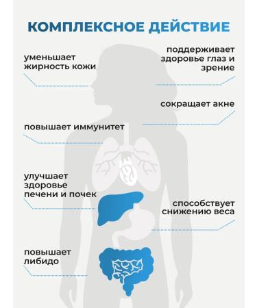 VeganNova Zinc picoline - vitamins for women and men 90 capsules - Buy Online on GoSupps.com