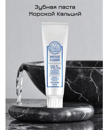 Health from Siberia Toothpaste - sea calcium - Buy Online on GoSupps.com