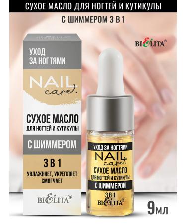BELITA Dry oil for nails and cuticles with a nail car shimmer