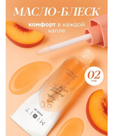 MIXIT Lip gloss moisturizer increasing 02 Make Up