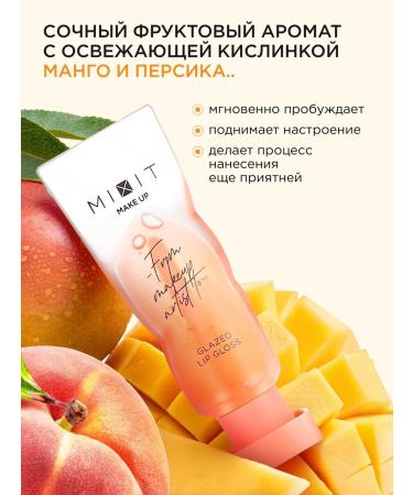 MIXIT Lip gloss moisturizer increasing 02 Make Up - Buy Online on GoSupps.com