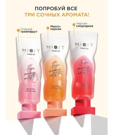 MIXIT Lip gloss moisturizer increasing 02 Make Up - Buy Online on GoSupps.com