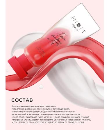MIXIT Shine for lip oil moisturizer increasing 03 Make Up - Buy Online on GoSupps.com