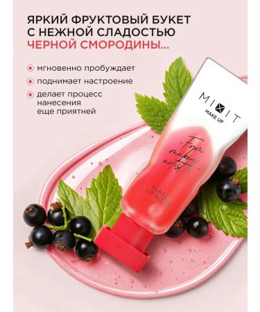 MIXIT Shine for lip oil moisturizer increasing 03 Make Up - Buy Online on GoSupps.com