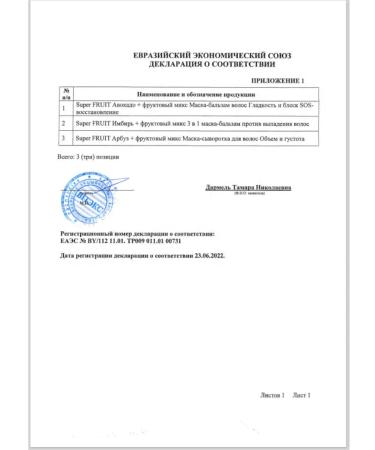 Vitex Shampoo and balm for normal and oily hair - Buy Online on GoSupps.com