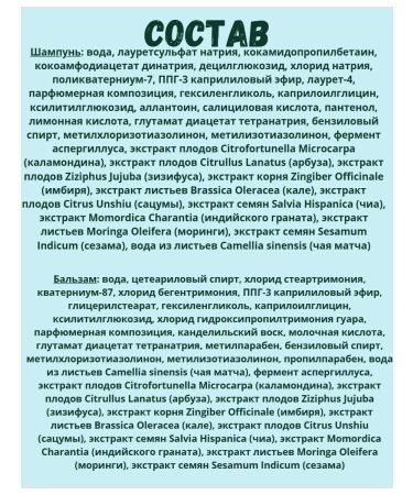 Vitex Shampoo and balm for normal and oily hair - Buy Online on GoSupps.com