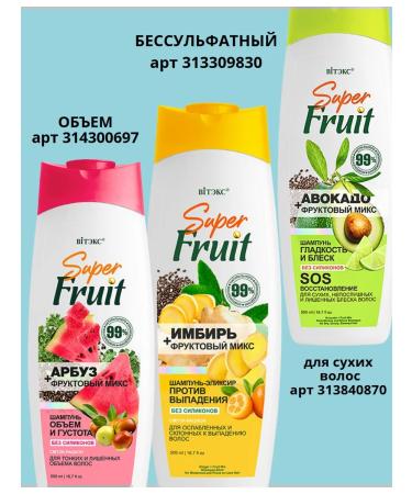 Vitex Shampoo and balm for normal and oily hair - Buy Online on GoSupps.com