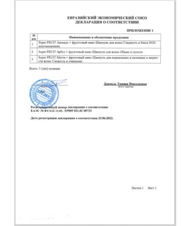 Vitex Shampoo and balm for normal and oily hair - Buy Online on GoSupps.com