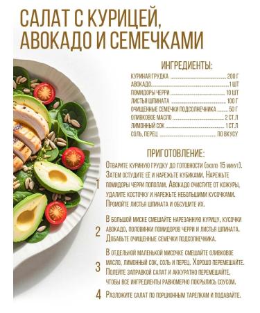 Bonjourica Sunflower seeds purified 700g - Buy Online on GoSupps.com