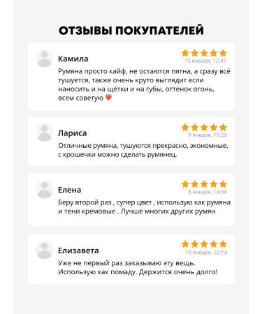 Parisa Liquid blush of lipstick shadows 3 in 1 Cheek Kiss 06 - Buy Online on GoSupps.com