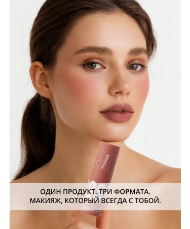 Parisa Liquid blush of lipstick shadows 3 in 1 Cheek Kiss 08 - Buy Online on GoSupps.com