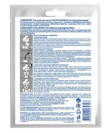 LIBREDERM Librider Mask hyaluronic alginate ultraul 30.0 2 pcs - Buy Online on GoSupps.com