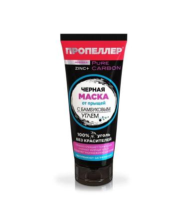 PROPELLER Pure Carbon Black Mask from acne from bamboo 70ml