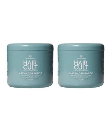 SUPERNOVA Hair Cult hair mask instantaneous re 450ml 2 pcs