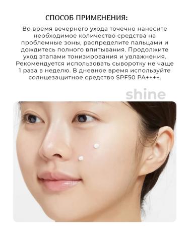 VT Cosmetics Local Boster Svicero with microeles Reedle Shot 1000 - Buy Online on GoSupps.com