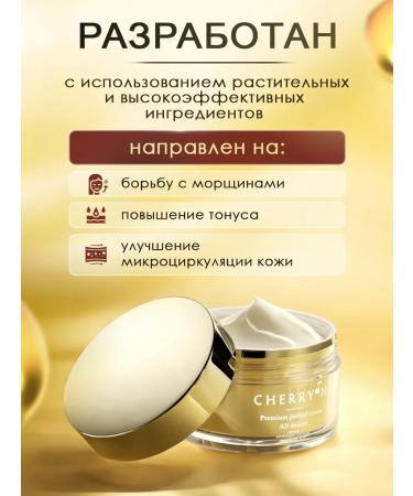 My world Face cream anti -aging 120 ml - Buy Online on GoSupps.com