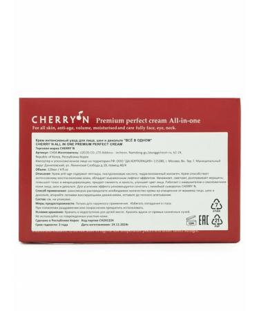 My world Face cream anti -aging 120 ml - Buy Online on GoSupps.com