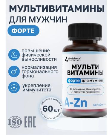 VitaScience Multivitamins for men A-Zn - Buy Online on GoSupps.com