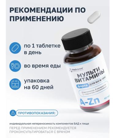 VitaScience Multivitamins for men A-Zn - Buy Online on GoSupps.com