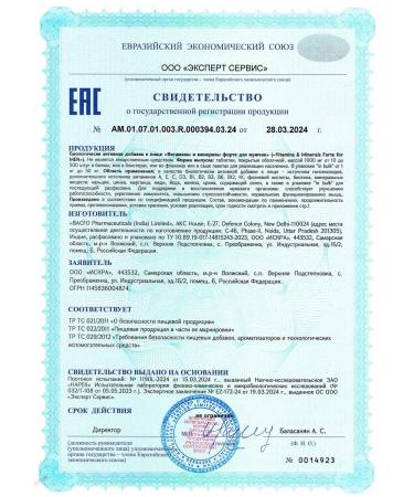 VitaScience Multivitamins for men A-Zn - Buy Online on GoSupps.com